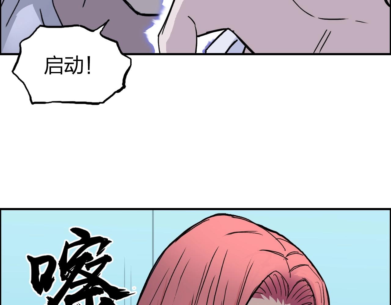 超能立方韩漫全集-第261话 小地方藏着大秘密无删减无遮挡章节图片 