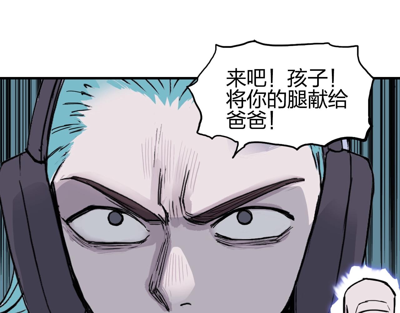 超能立方韩漫全集-第261话 小地方藏着大秘密无删减无遮挡章节图片 