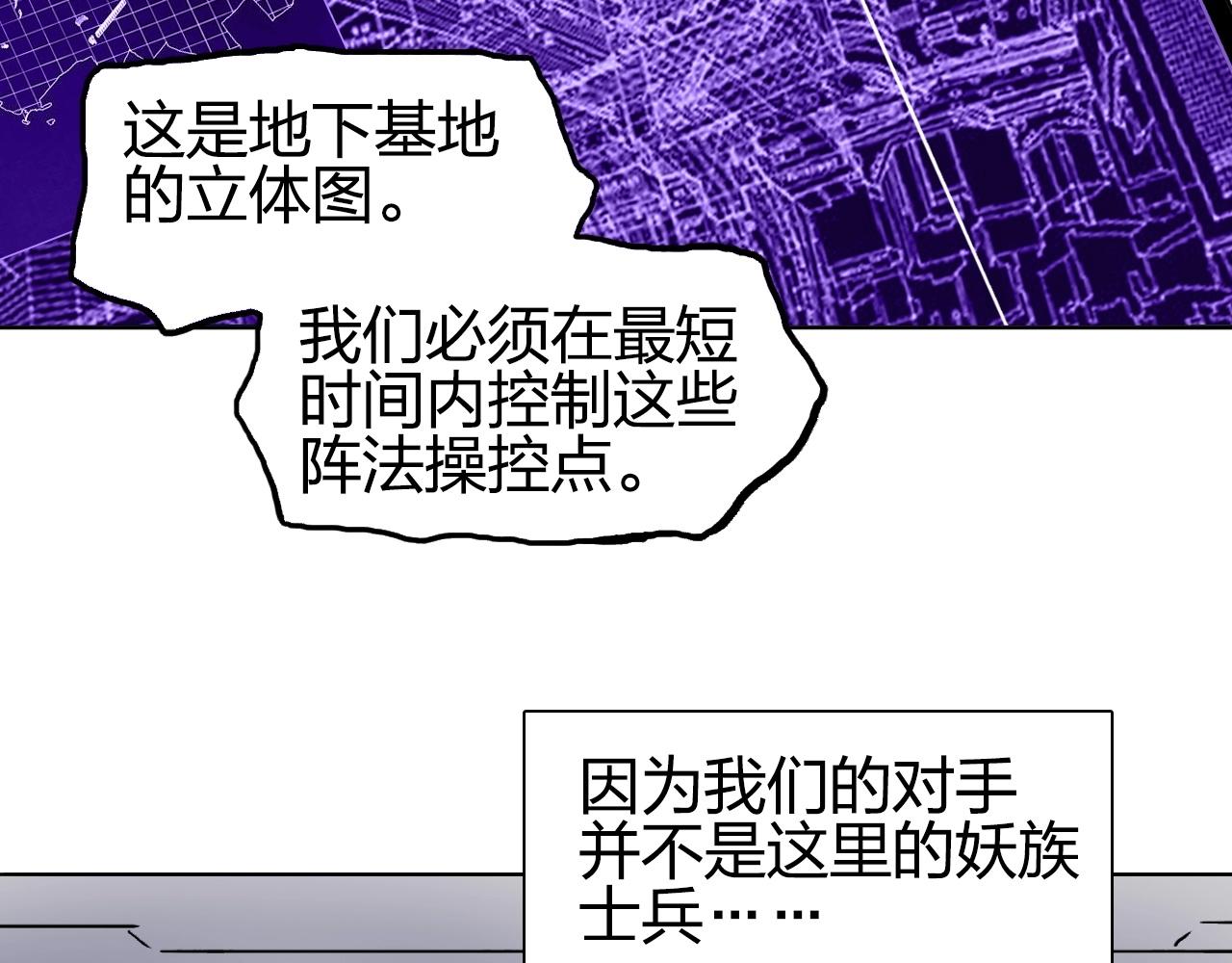 超能立方韩漫全集-第261话 小地方藏着大秘密无删减无遮挡章节图片 