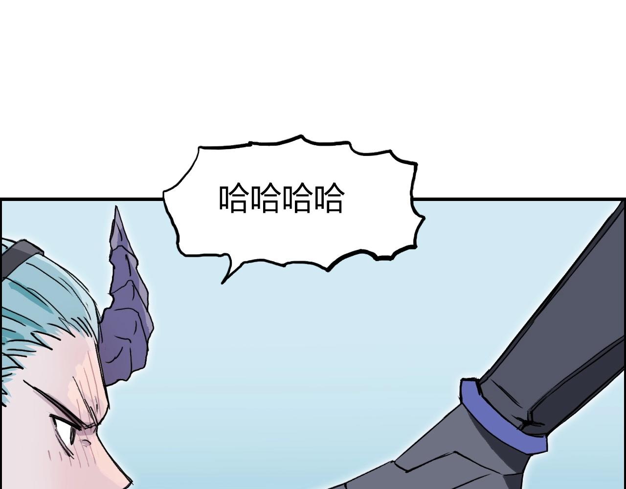 超能立方韩漫全集-第261话 小地方藏着大秘密无删减无遮挡章节图片 