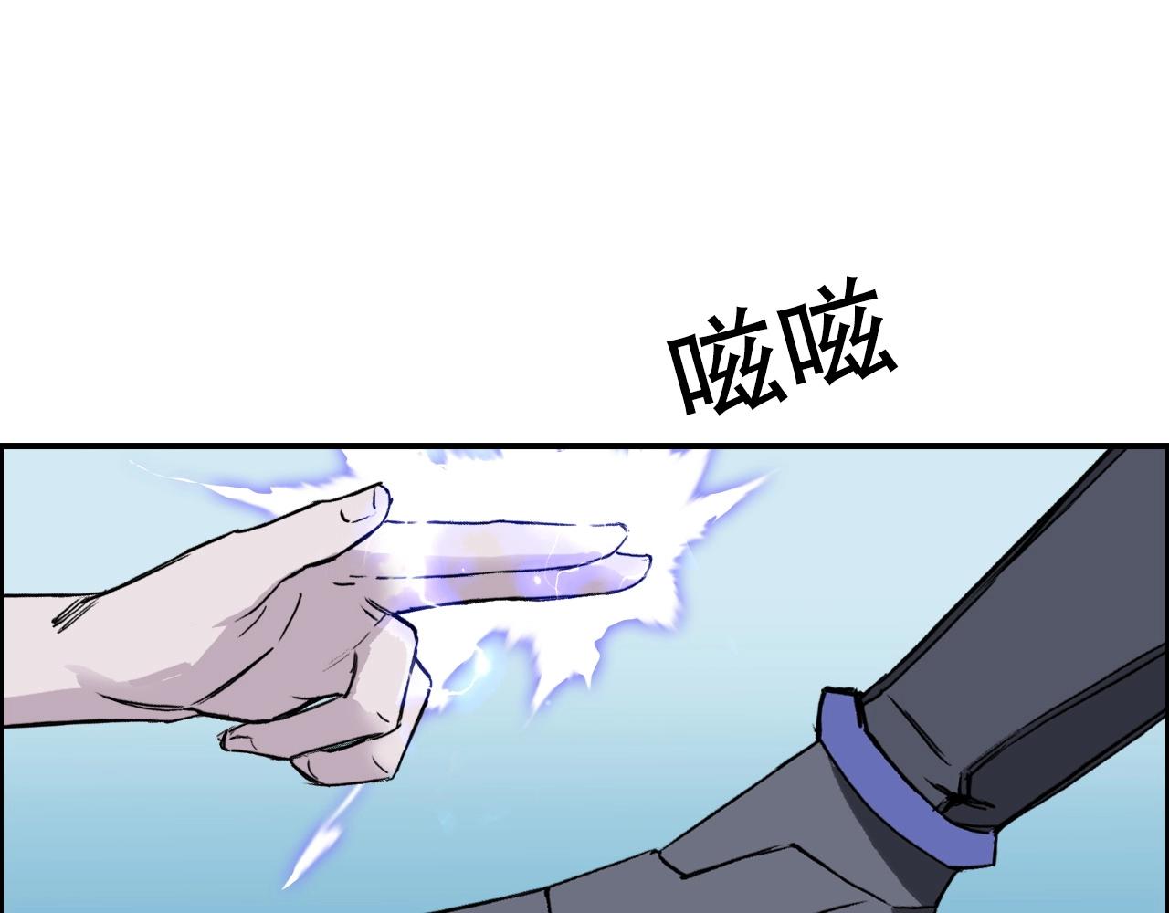 超能立方韩漫全集-第261话 小地方藏着大秘密无删减无遮挡章节图片 