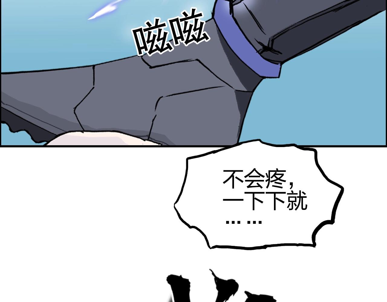 超能立方韩漫全集-第261话 小地方藏着大秘密无删减无遮挡章节图片 