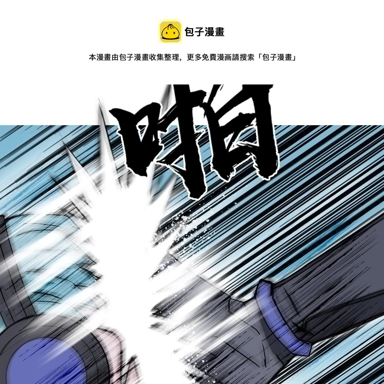 超能立方韩漫全集-第261话 小地方藏着大秘密无删减无遮挡章节图片 