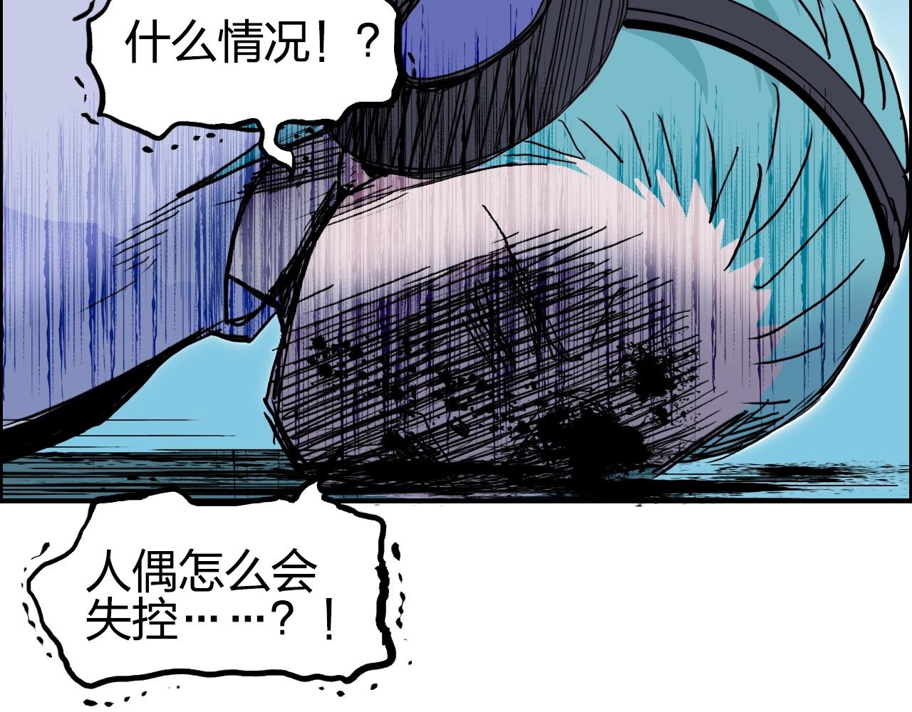 超能立方韩漫全集-第261话 小地方藏着大秘密无删减无遮挡章节图片 