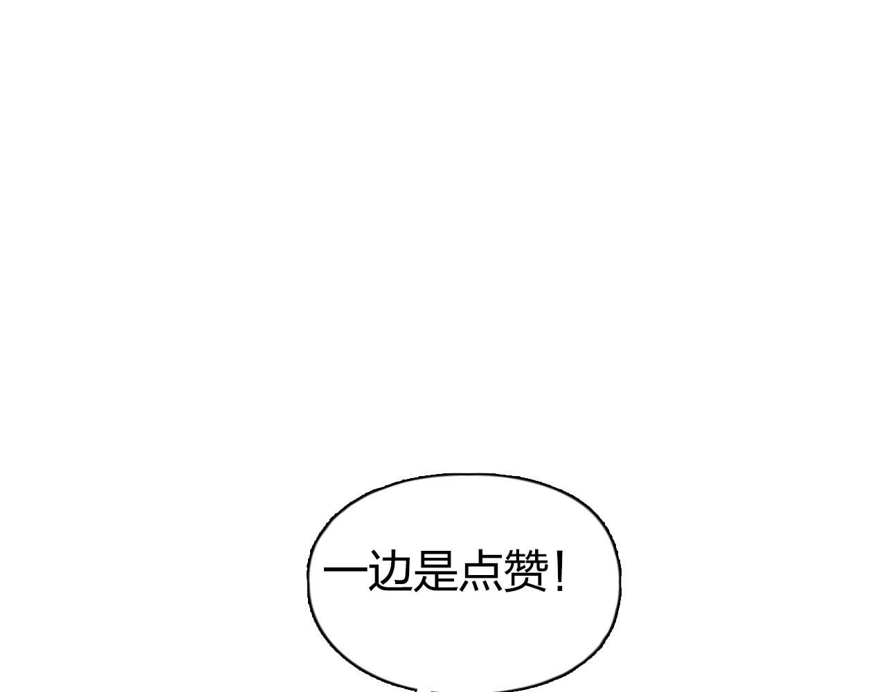 超能立方韩漫全集-第261话 小地方藏着大秘密无删减无遮挡章节图片 