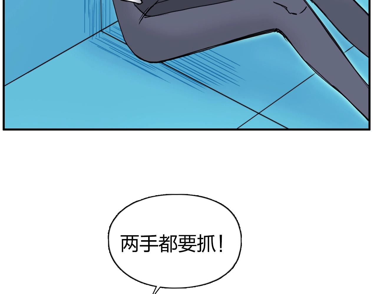 超能立方韩漫全集-第261话 小地方藏着大秘密无删减无遮挡章节图片 