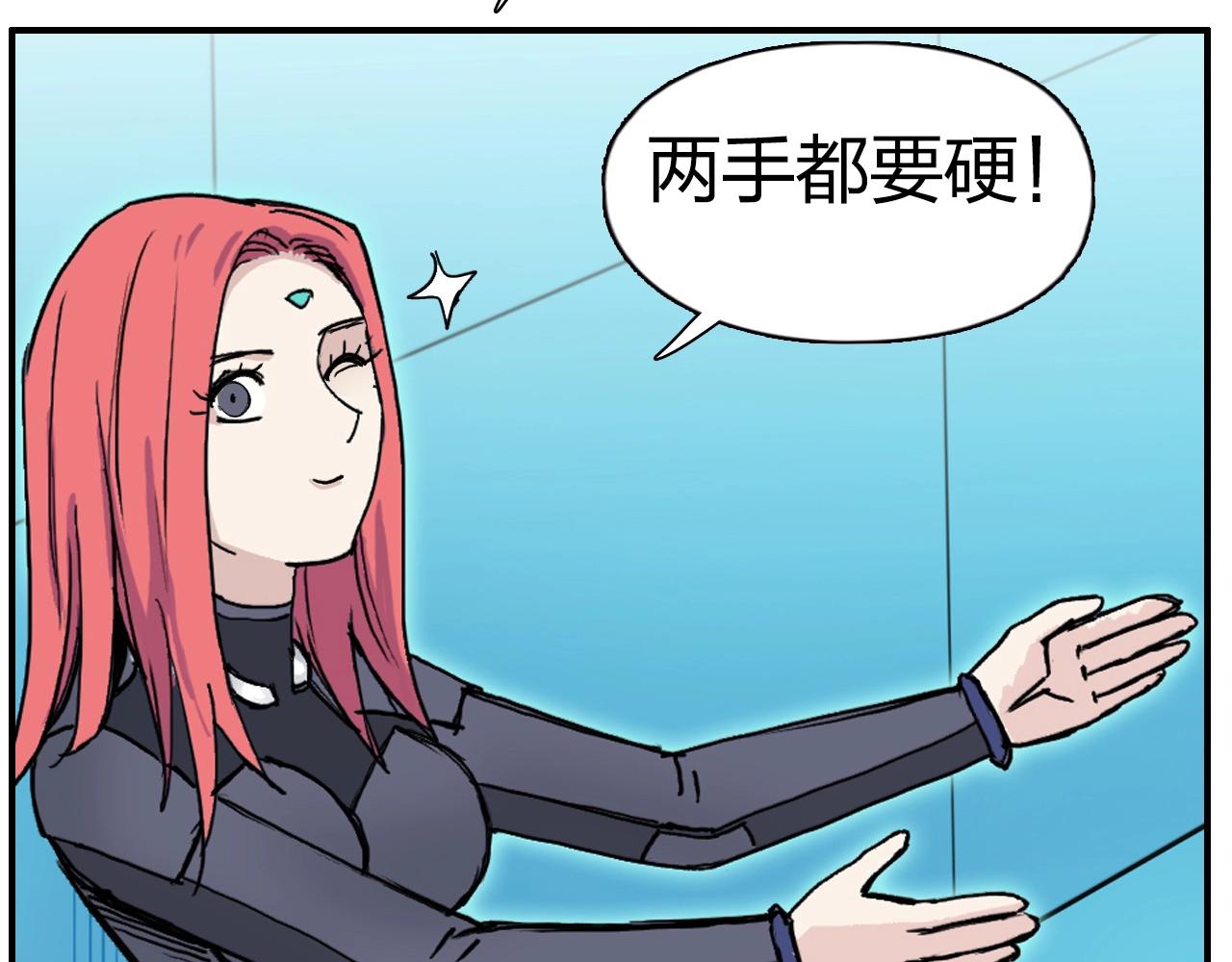 超能立方韩漫全集-第261话 小地方藏着大秘密无删减无遮挡章节图片 
