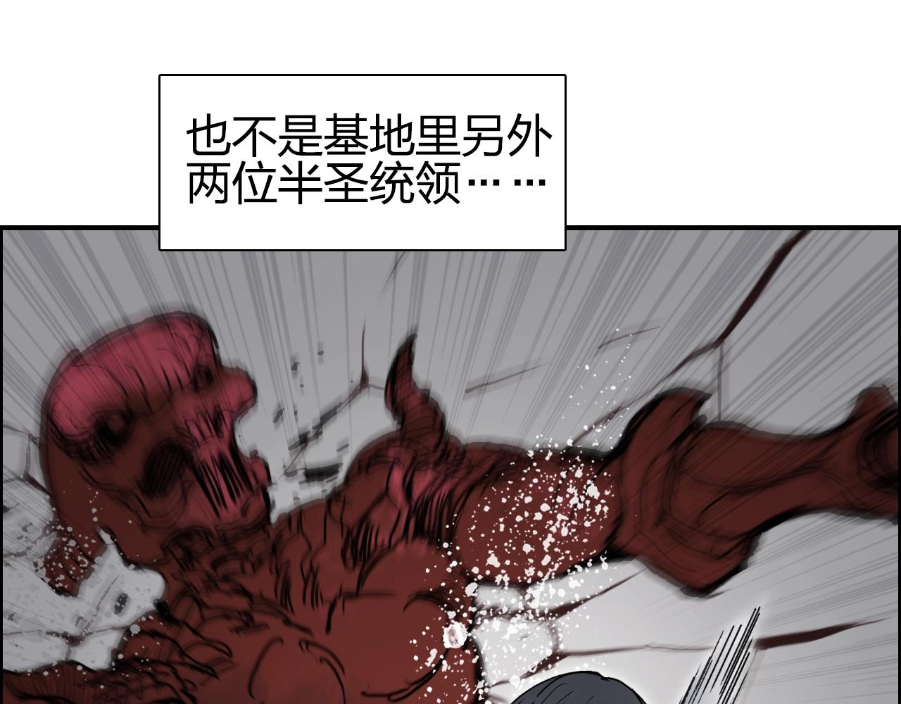 超能立方韩漫全集-第261话 小地方藏着大秘密无删减无遮挡章节图片 