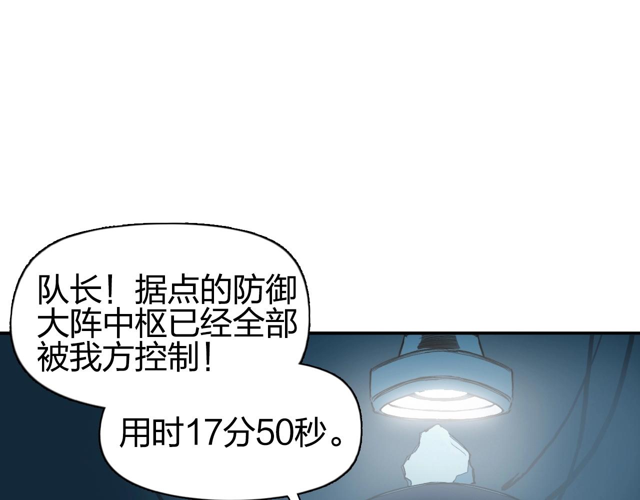 超能立方韩漫全集-第261话 小地方藏着大秘密无删减无遮挡章节图片 
