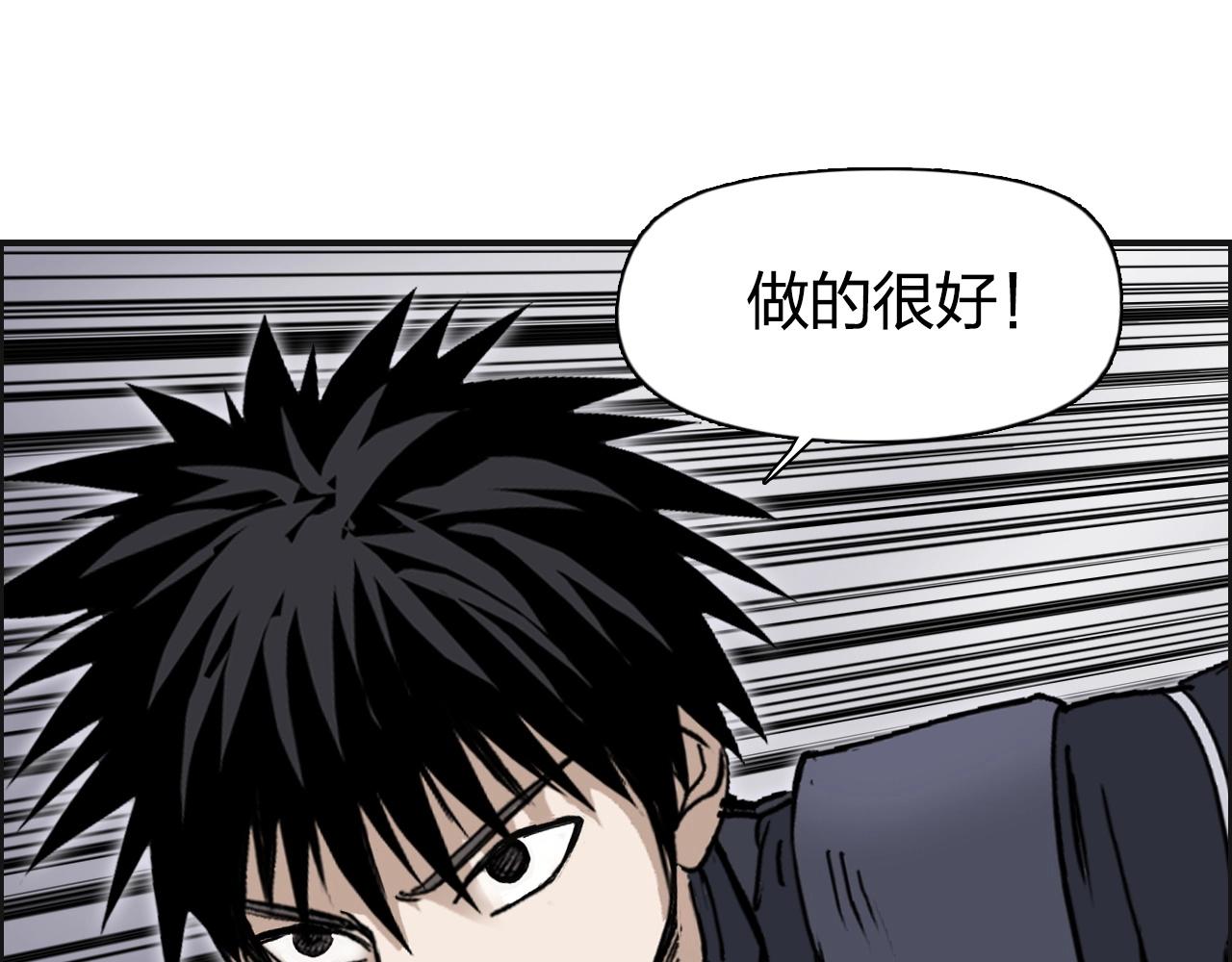 超能立方韩漫全集-第261话 小地方藏着大秘密无删减无遮挡章节图片 