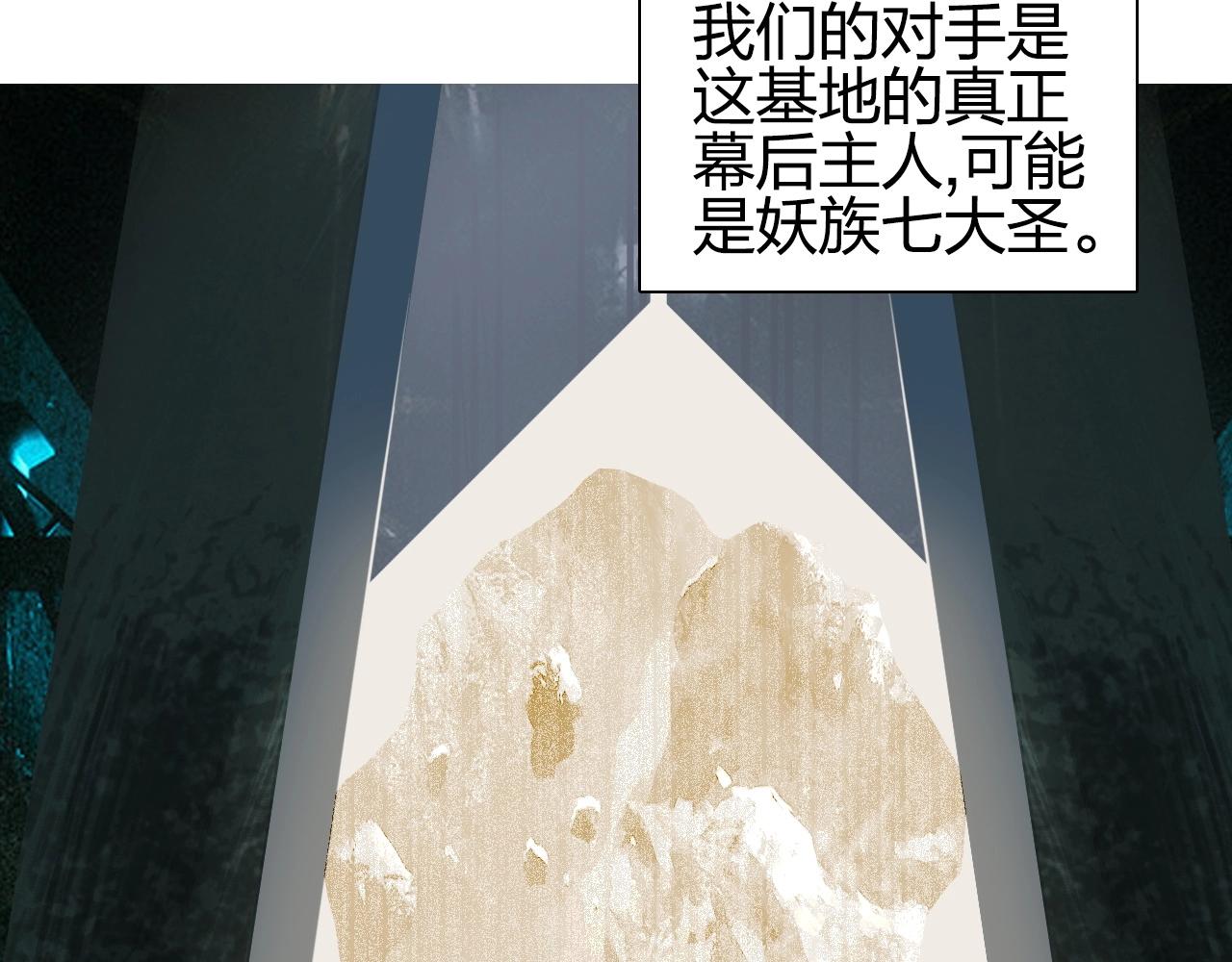 超能立方韩漫全集-第261话 小地方藏着大秘密无删减无遮挡章节图片 