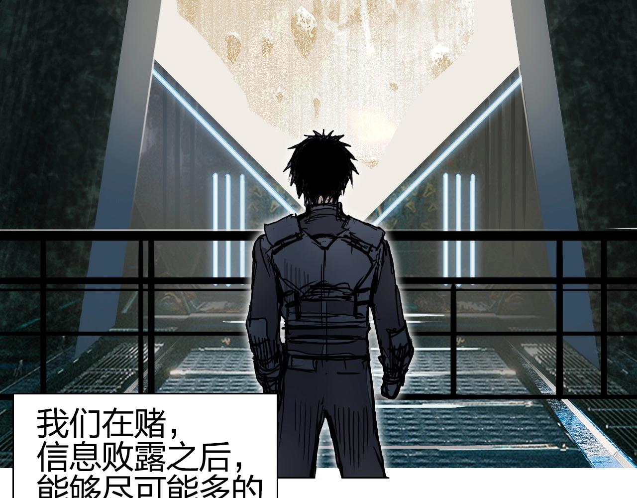 超能立方韩漫全集-第261话 小地方藏着大秘密无删减无遮挡章节图片 