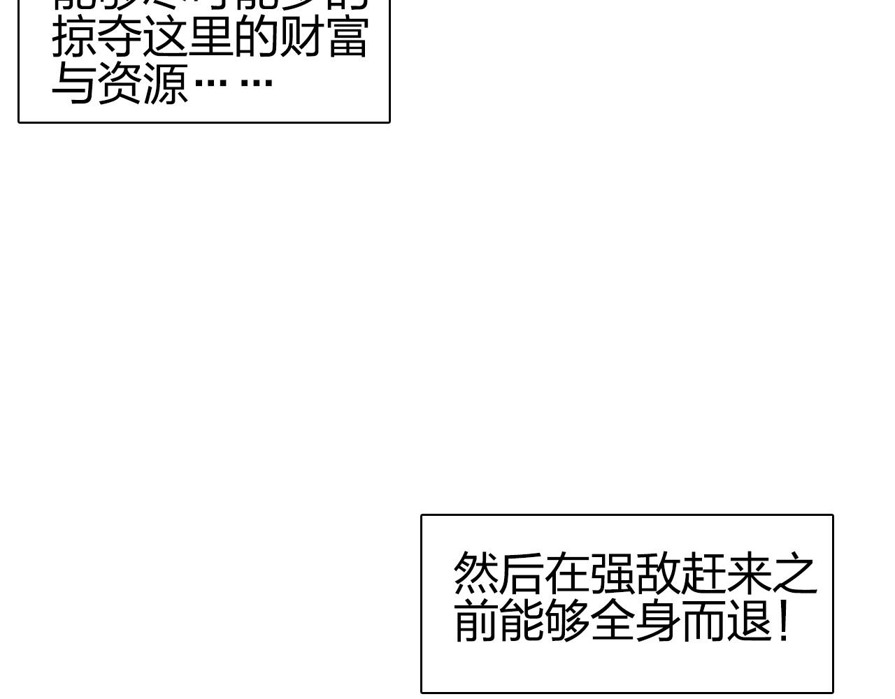 超能立方韩漫全集-第261话 小地方藏着大秘密无删减无遮挡章节图片 