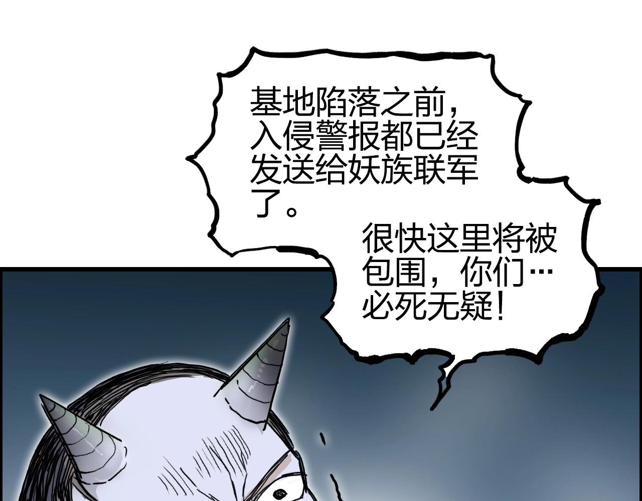 超能立方韩漫全集-第261话 小地方藏着大秘密无删减无遮挡章节图片 