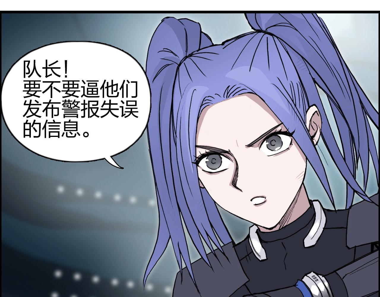 超能立方韩漫全集-第261话 小地方藏着大秘密无删减无遮挡章节图片 