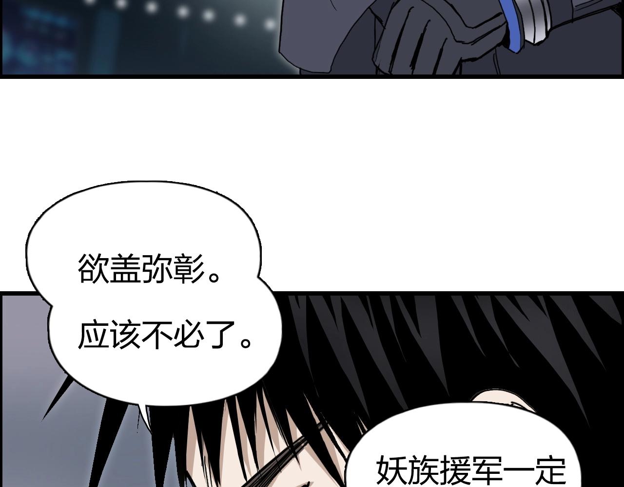 超能立方韩漫全集-第261话 小地方藏着大秘密无删减无遮挡章节图片 