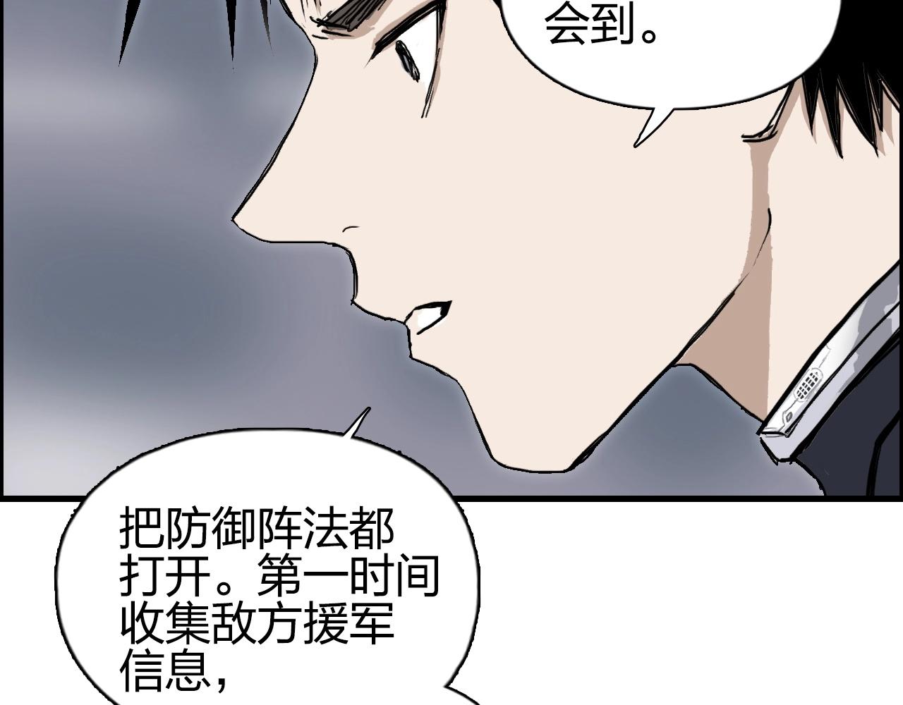 超能立方韩漫全集-第261话 小地方藏着大秘密无删减无遮挡章节图片 