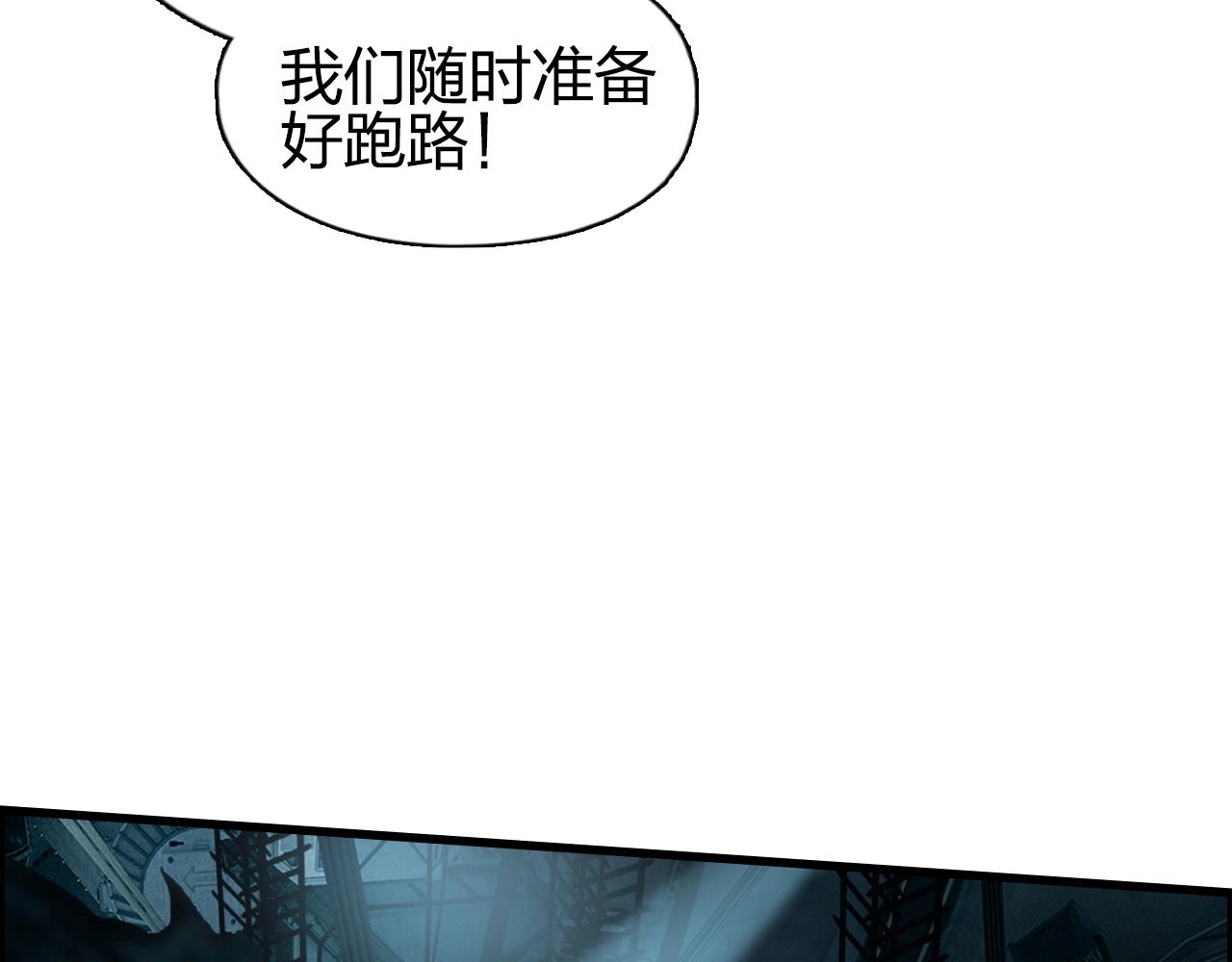 超能立方韩漫全集-第261话 小地方藏着大秘密无删减无遮挡章节图片 