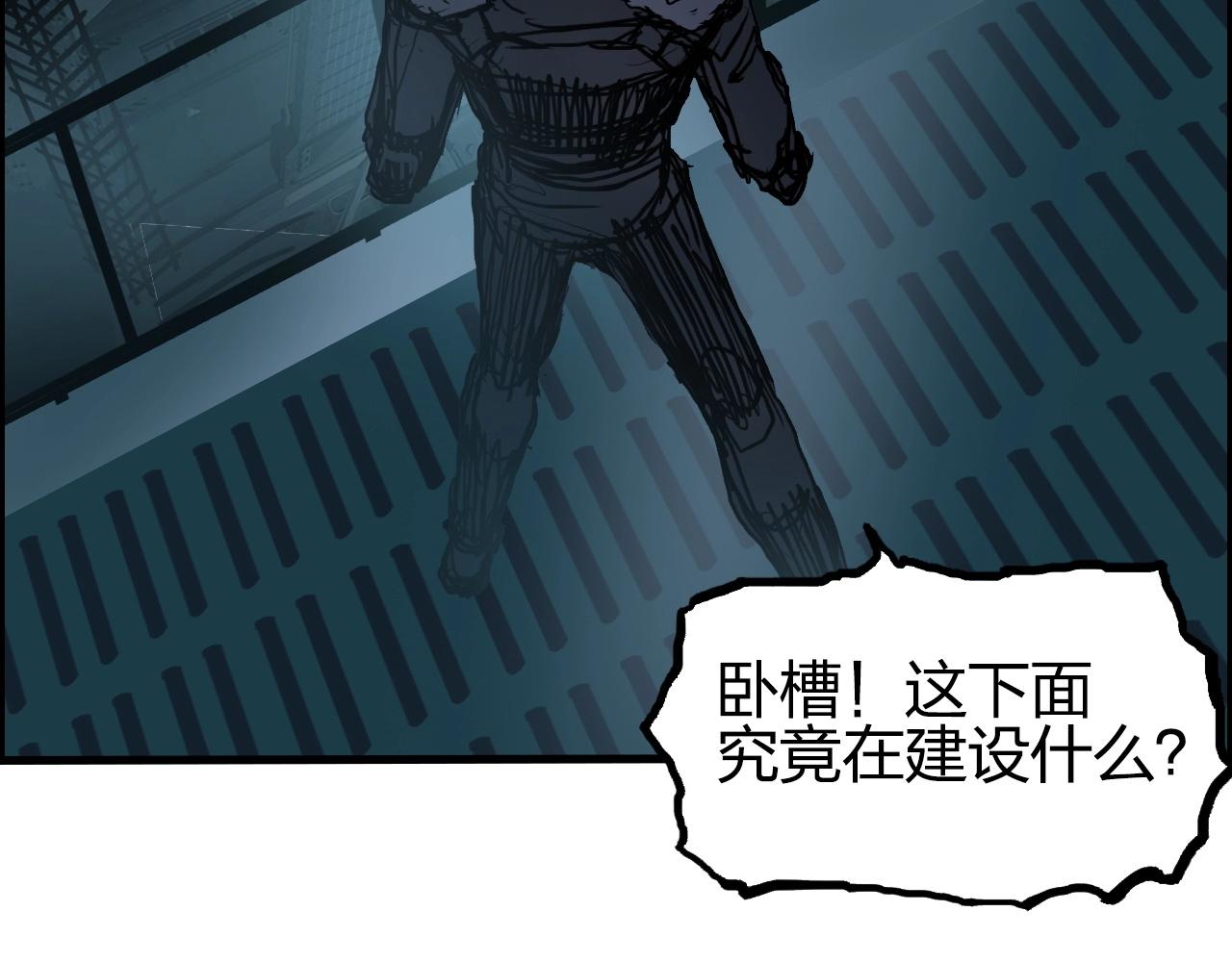 超能立方韩漫全集-第261话 小地方藏着大秘密无删减无遮挡章节图片 