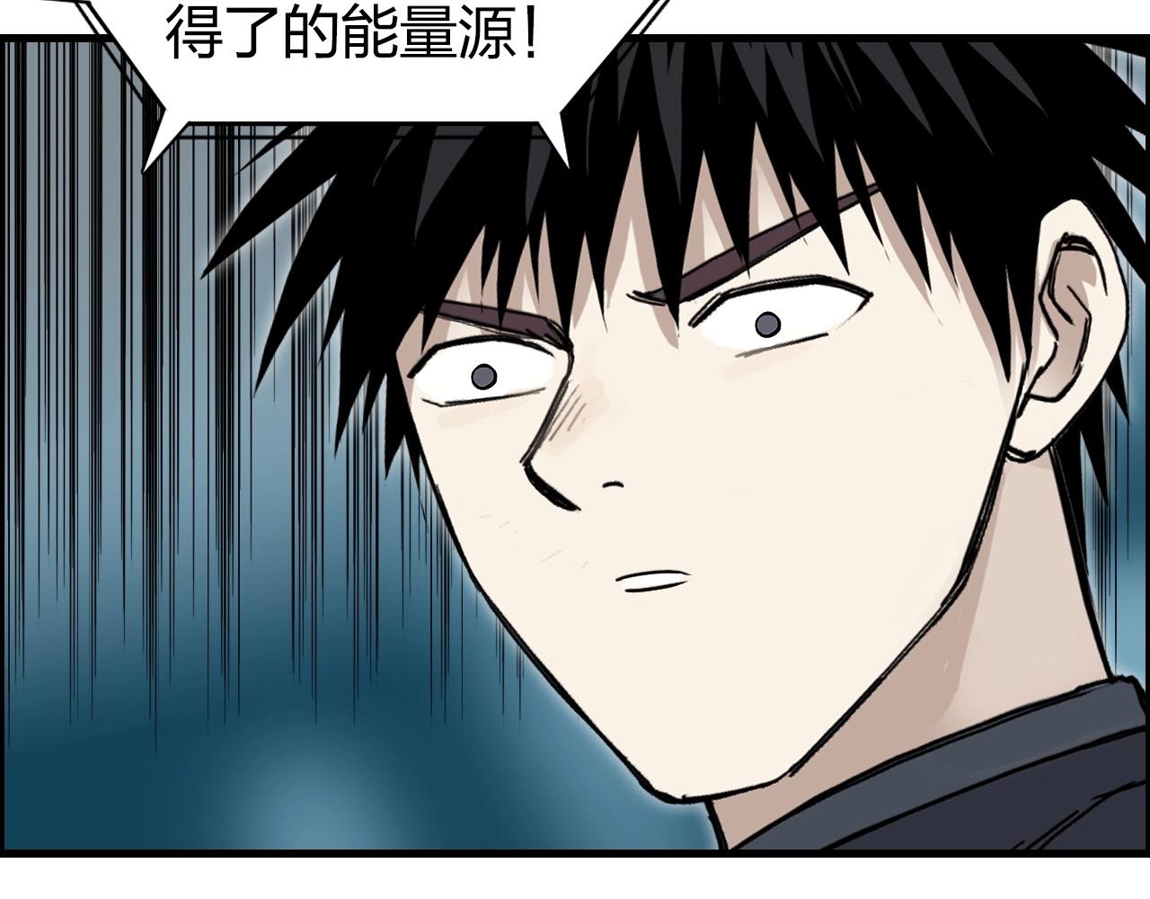 超能立方韩漫全集-第261话 小地方藏着大秘密无删减无遮挡章节图片 