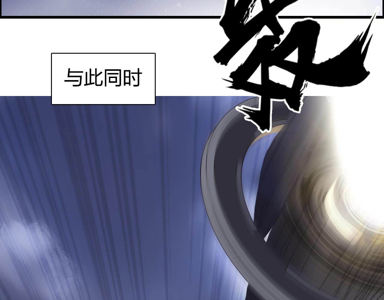 超能立方韩漫全集-第261话 小地方藏着大秘密无删减无遮挡章节图片 
