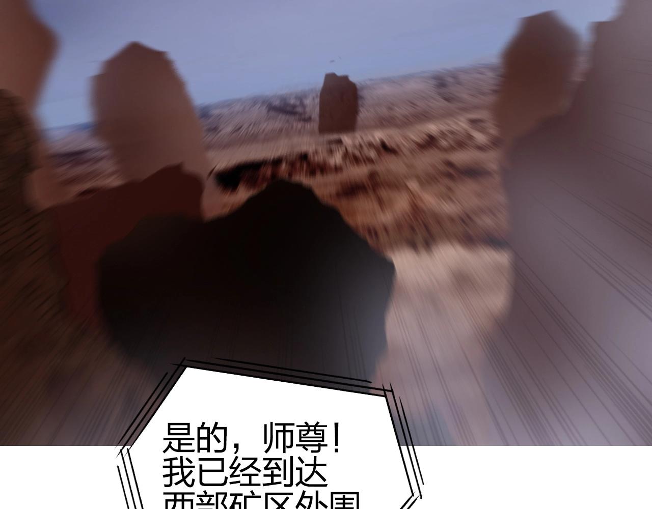 超能立方韩漫全集-第261话 小地方藏着大秘密无删减无遮挡章节图片 
