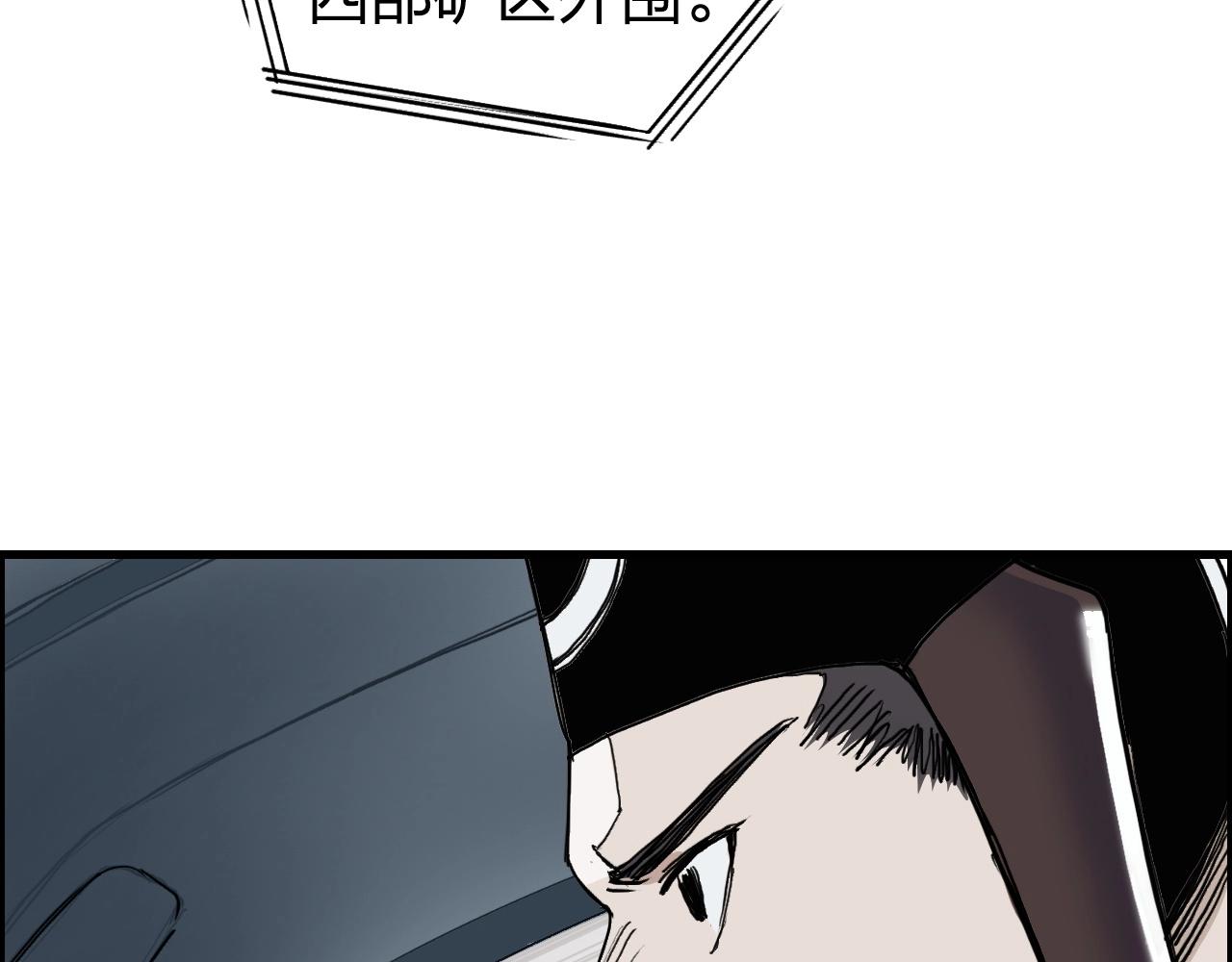 超能立方韩漫全集-第261话 小地方藏着大秘密无删减无遮挡章节图片 