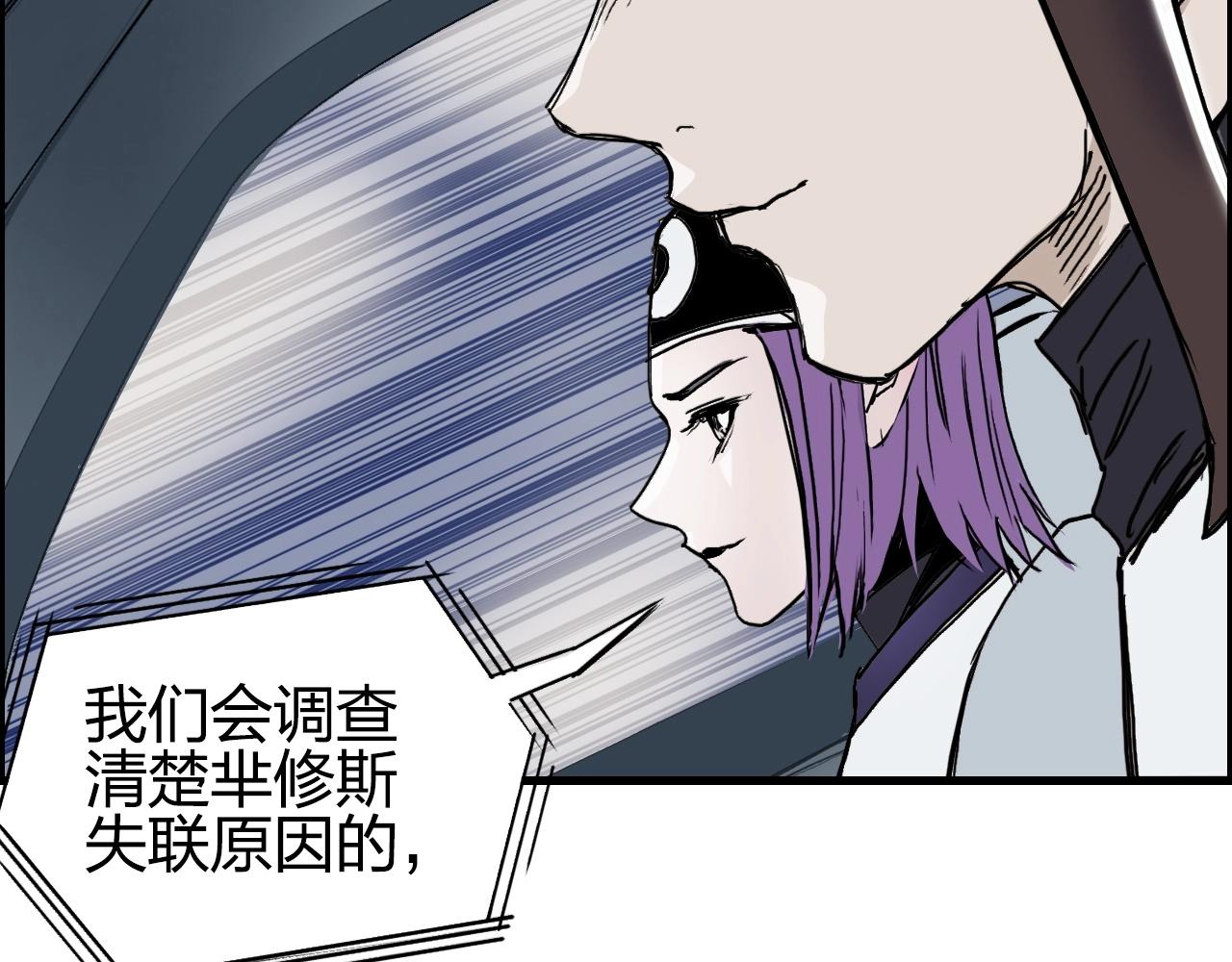 超能立方韩漫全集-第261话 小地方藏着大秘密无删减无遮挡章节图片 