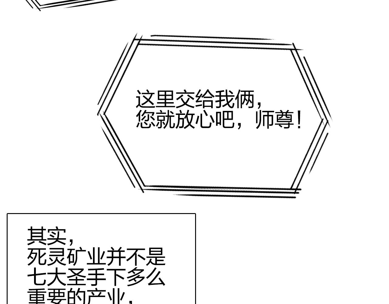 超能立方韩漫全集-第261话 小地方藏着大秘密无删减无遮挡章节图片 