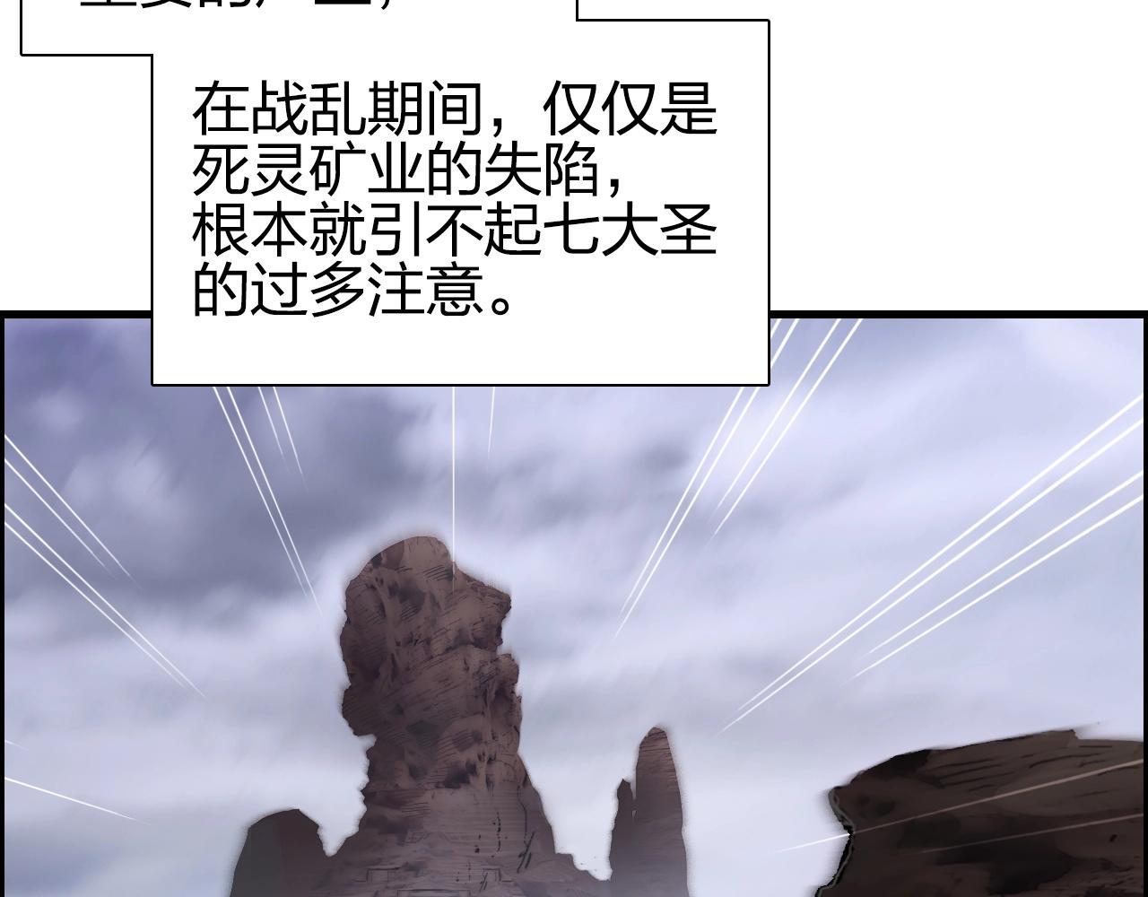 超能立方韩漫全集-第261话 小地方藏着大秘密无删减无遮挡章节图片 