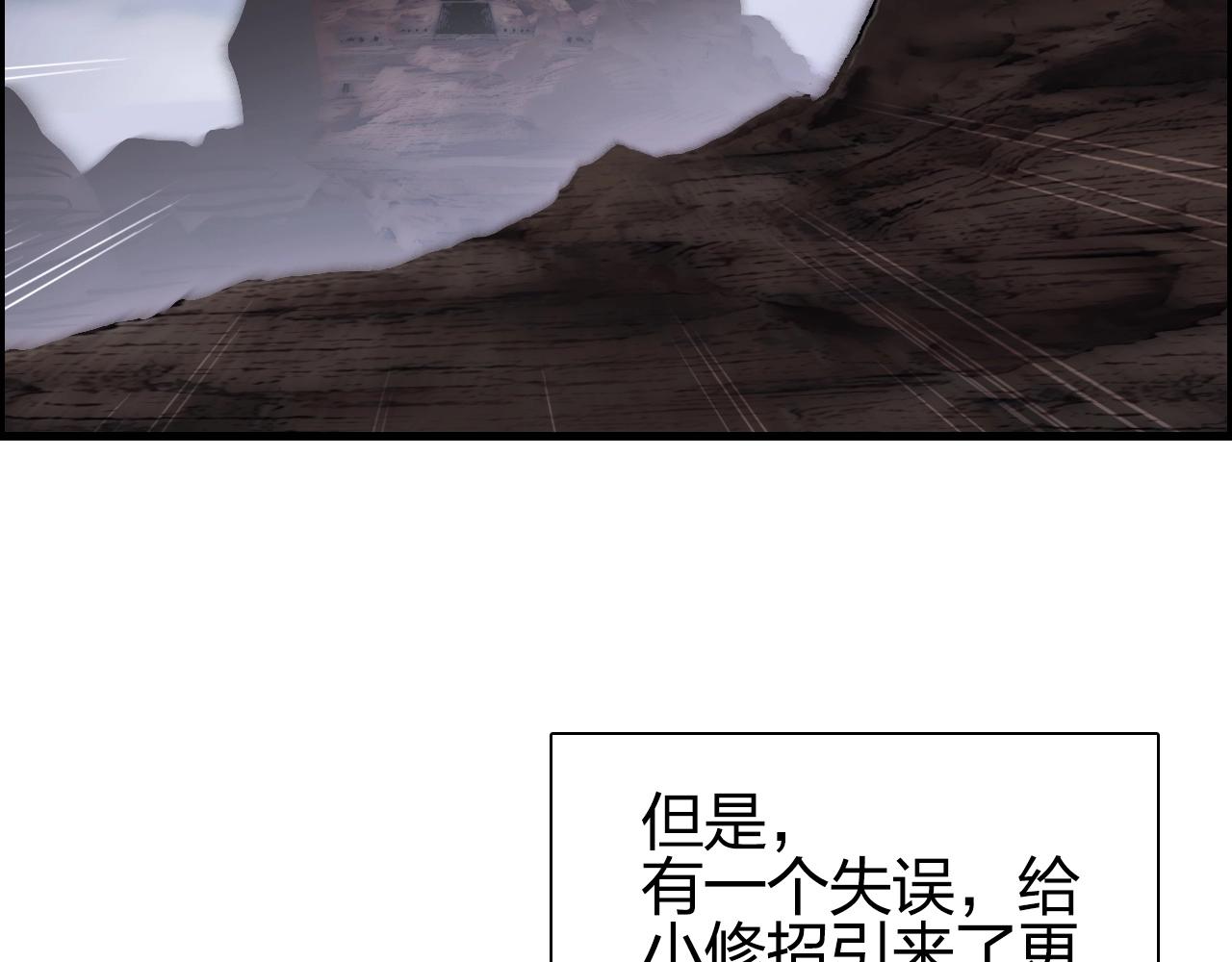 超能立方韩漫全集-第261话 小地方藏着大秘密无删减无遮挡章节图片 