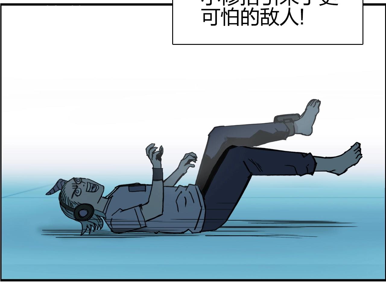超能立方韩漫全集-第261话 小地方藏着大秘密无删减无遮挡章节图片 