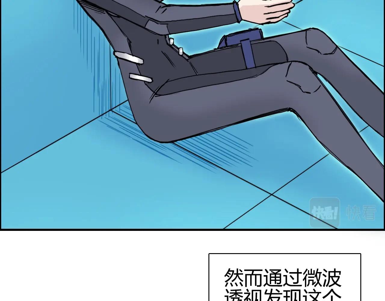 超能立方韩漫全集-第261话 小地方藏着大秘密无删减无遮挡章节图片 