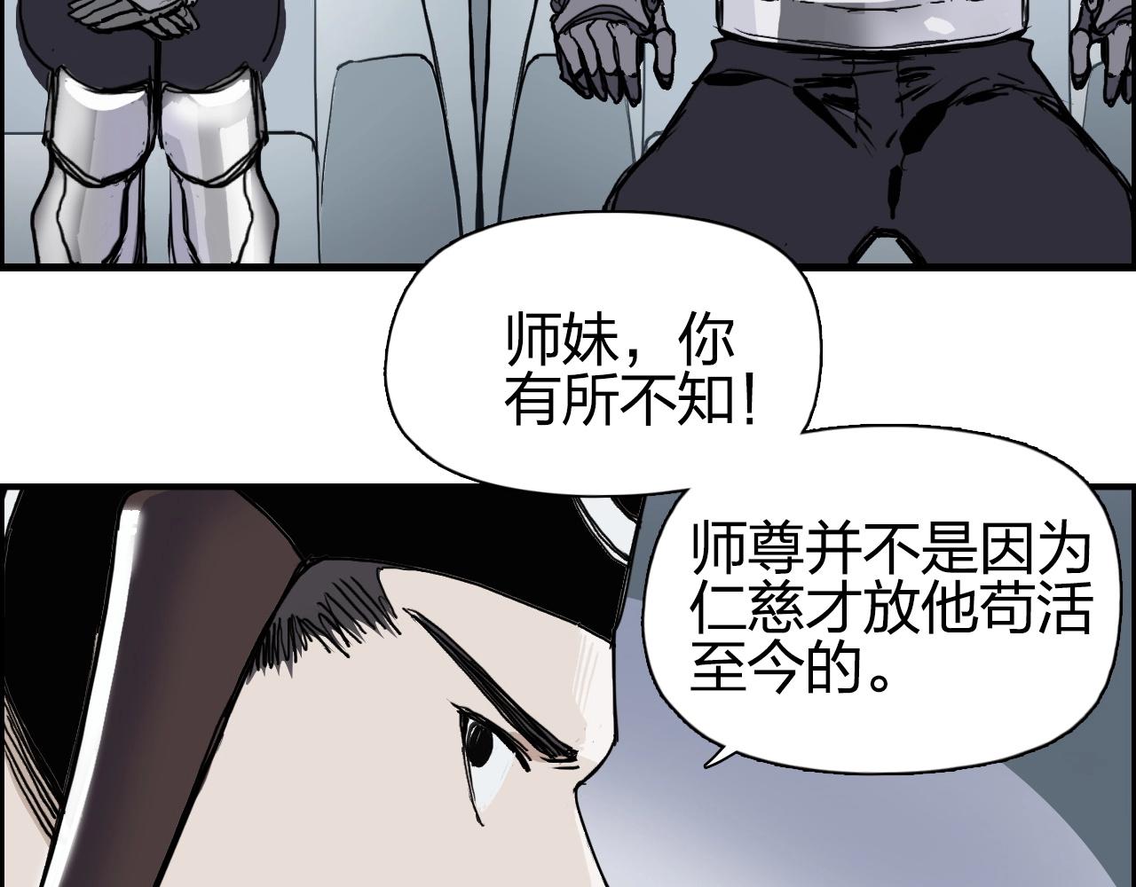 超能立方韩漫全集-第261话 小地方藏着大秘密无删减无遮挡章节图片 