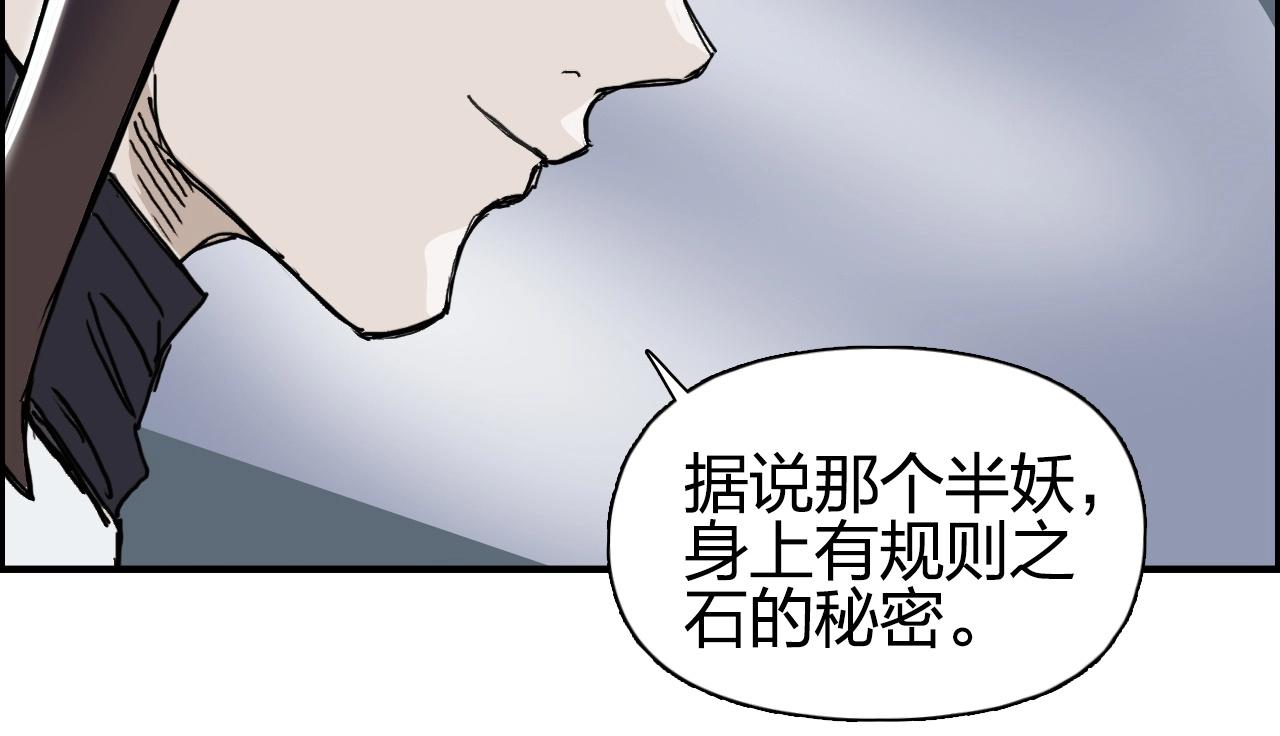 超能立方韩漫全集-第261话 小地方藏着大秘密无删减无遮挡章节图片 