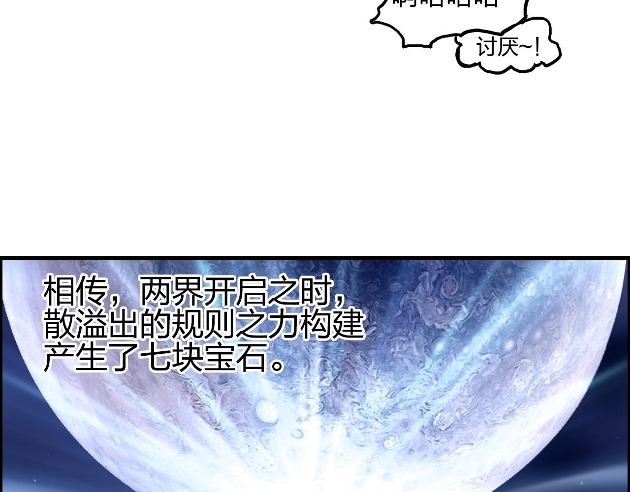 超能立方韩漫全集-第261话 小地方藏着大秘密无删减无遮挡章节图片 