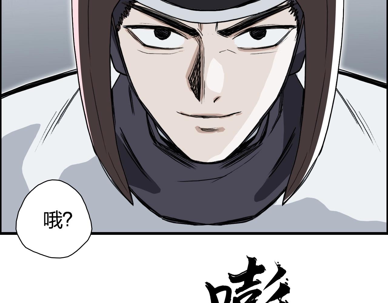 超能立方韩漫全集-第261话 小地方藏着大秘密无删减无遮挡章节图片 