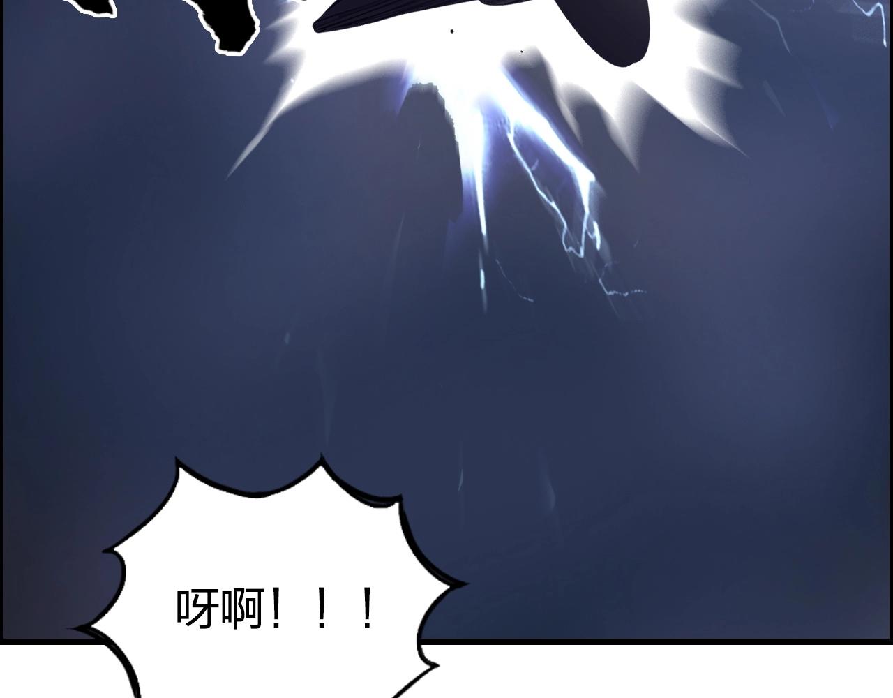 超能立方韩漫全集-第261话 小地方藏着大秘密无删减无遮挡章节图片 
