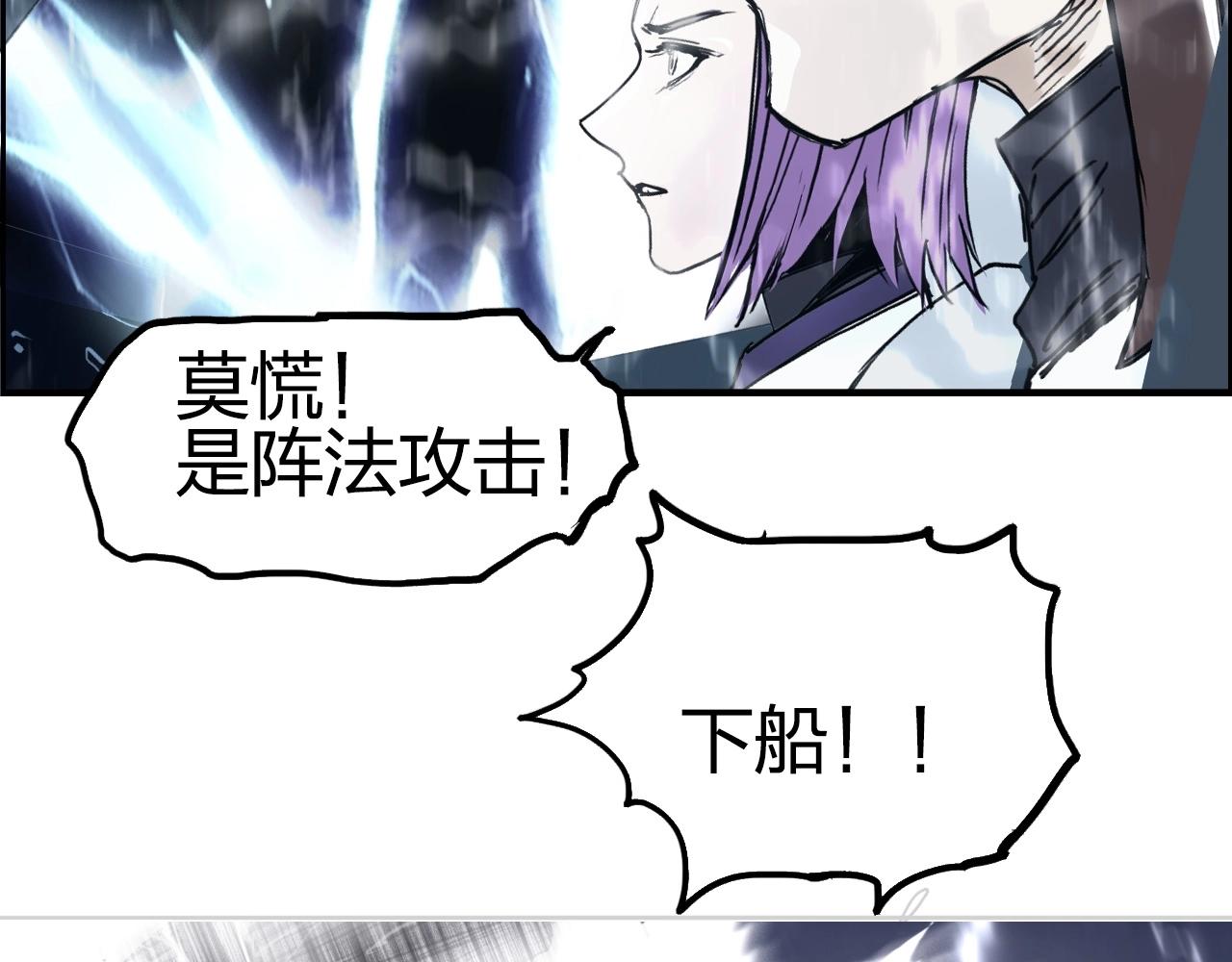 超能立方韩漫全集-第261话 小地方藏着大秘密无删减无遮挡章节图片 
