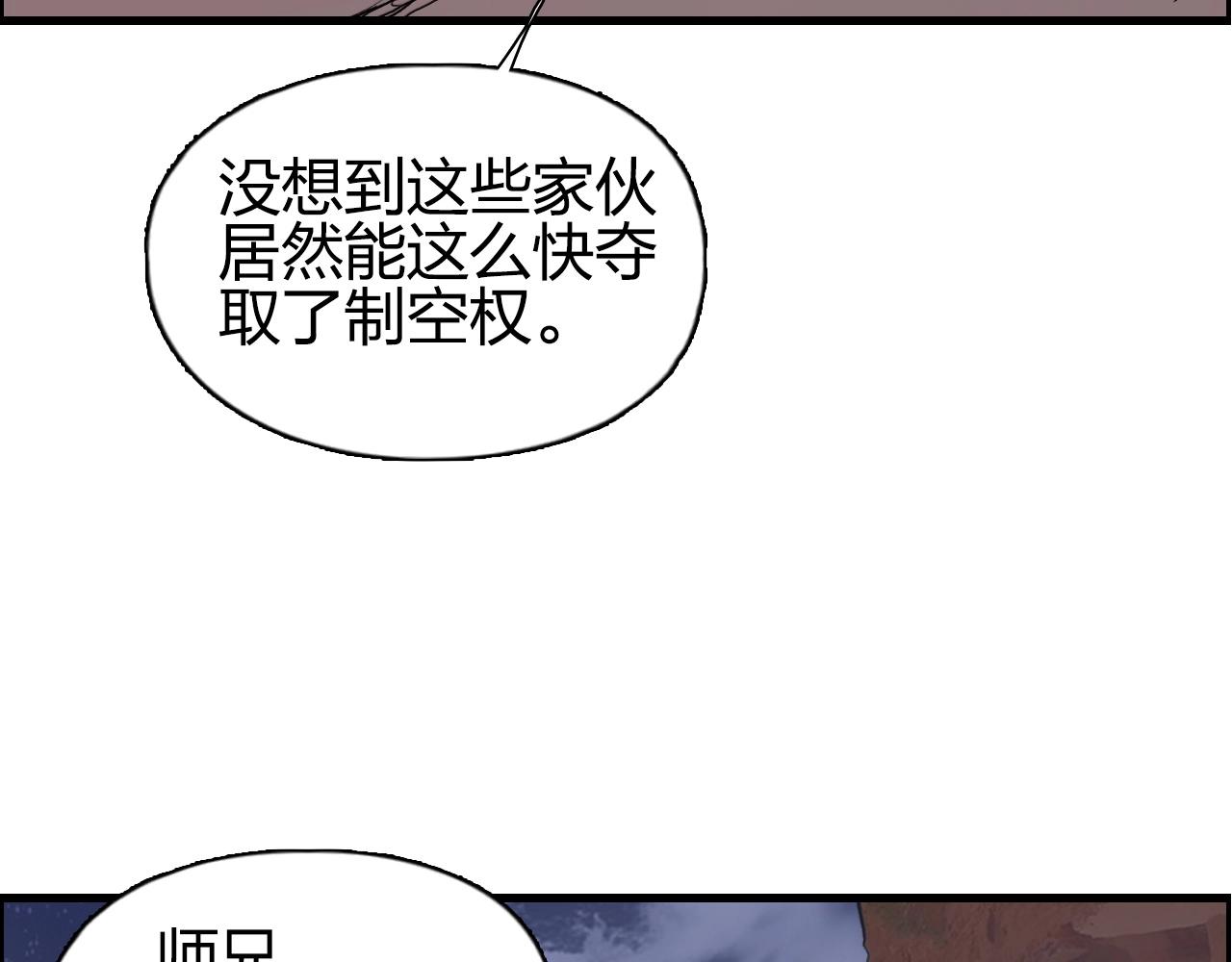超能立方韩漫全集-第261话 小地方藏着大秘密无删减无遮挡章节图片 
