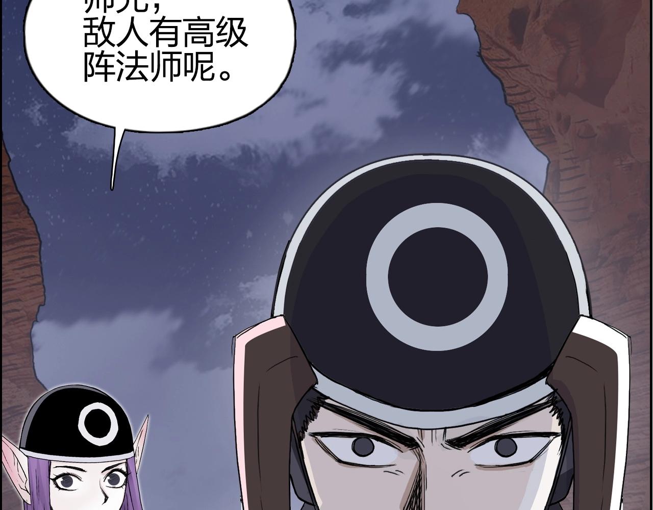 超能立方韩漫全集-第261话 小地方藏着大秘密无删减无遮挡章节图片 