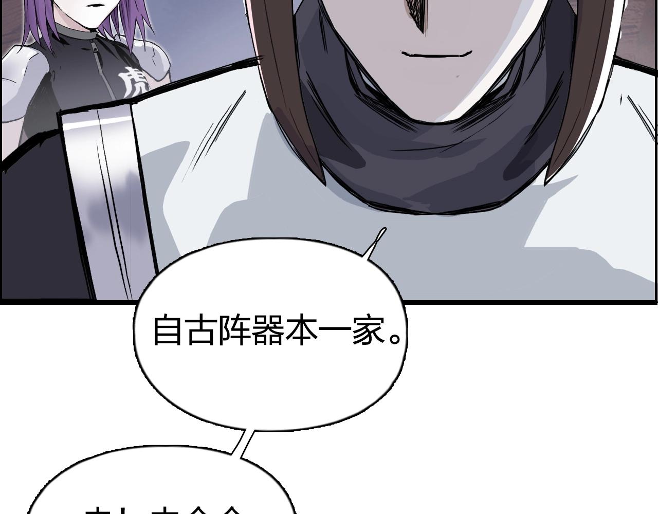 超能立方韩漫全集-第261话 小地方藏着大秘密无删减无遮挡章节图片 