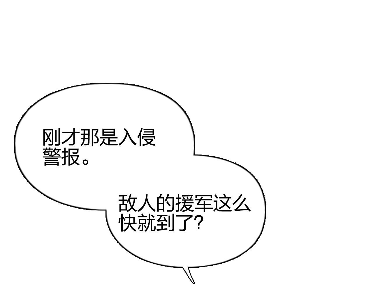 超能立方韩漫全集-第261话 小地方藏着大秘密无删减无遮挡章节图片 