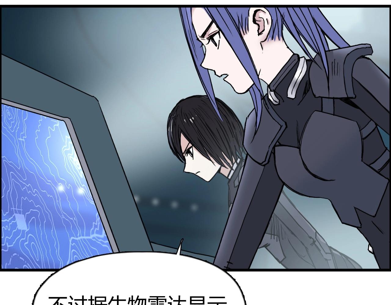 超能立方韩漫全集-第261话 小地方藏着大秘密无删减无遮挡章节图片 