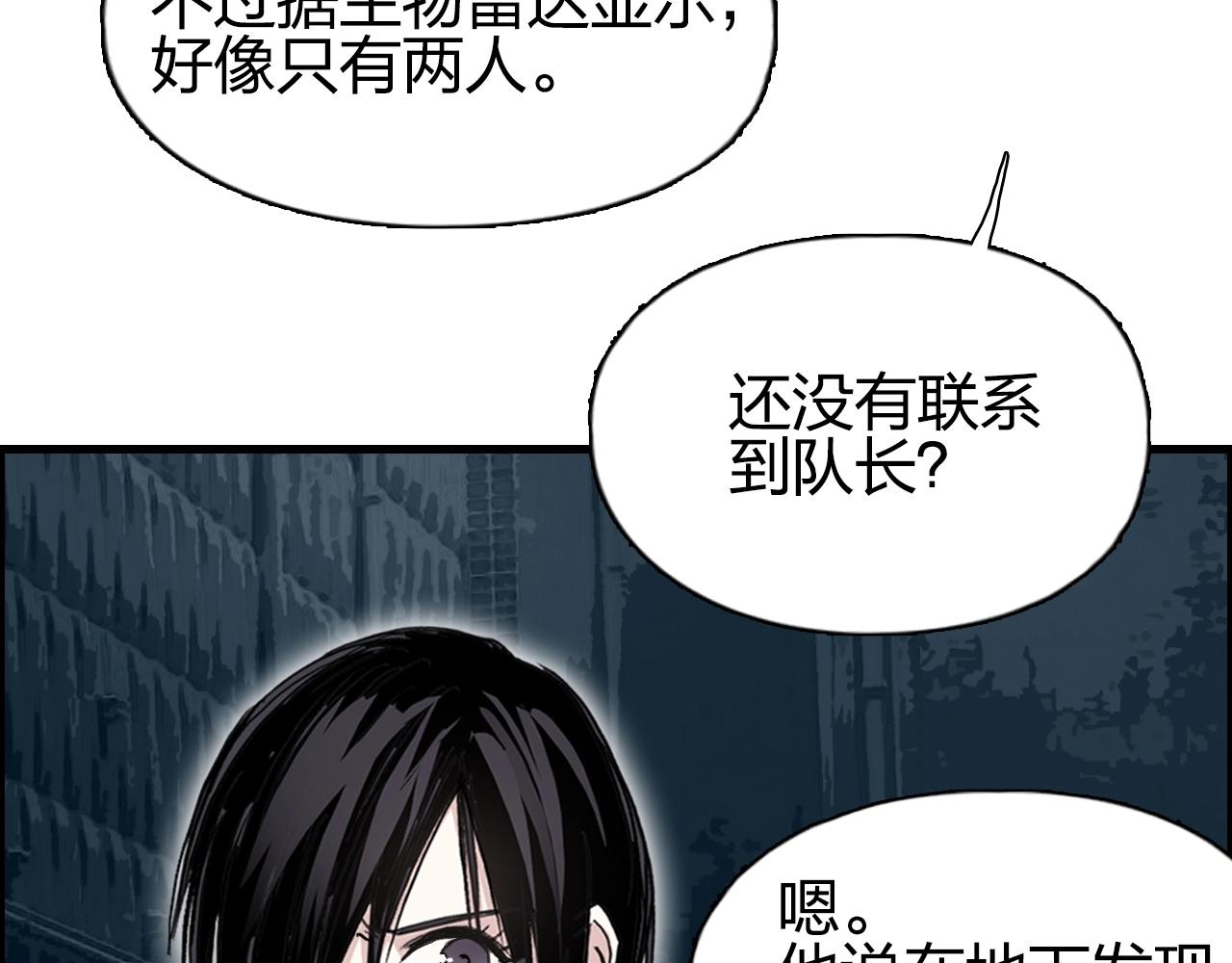 超能立方韩漫全集-第261话 小地方藏着大秘密无删减无遮挡章节图片 