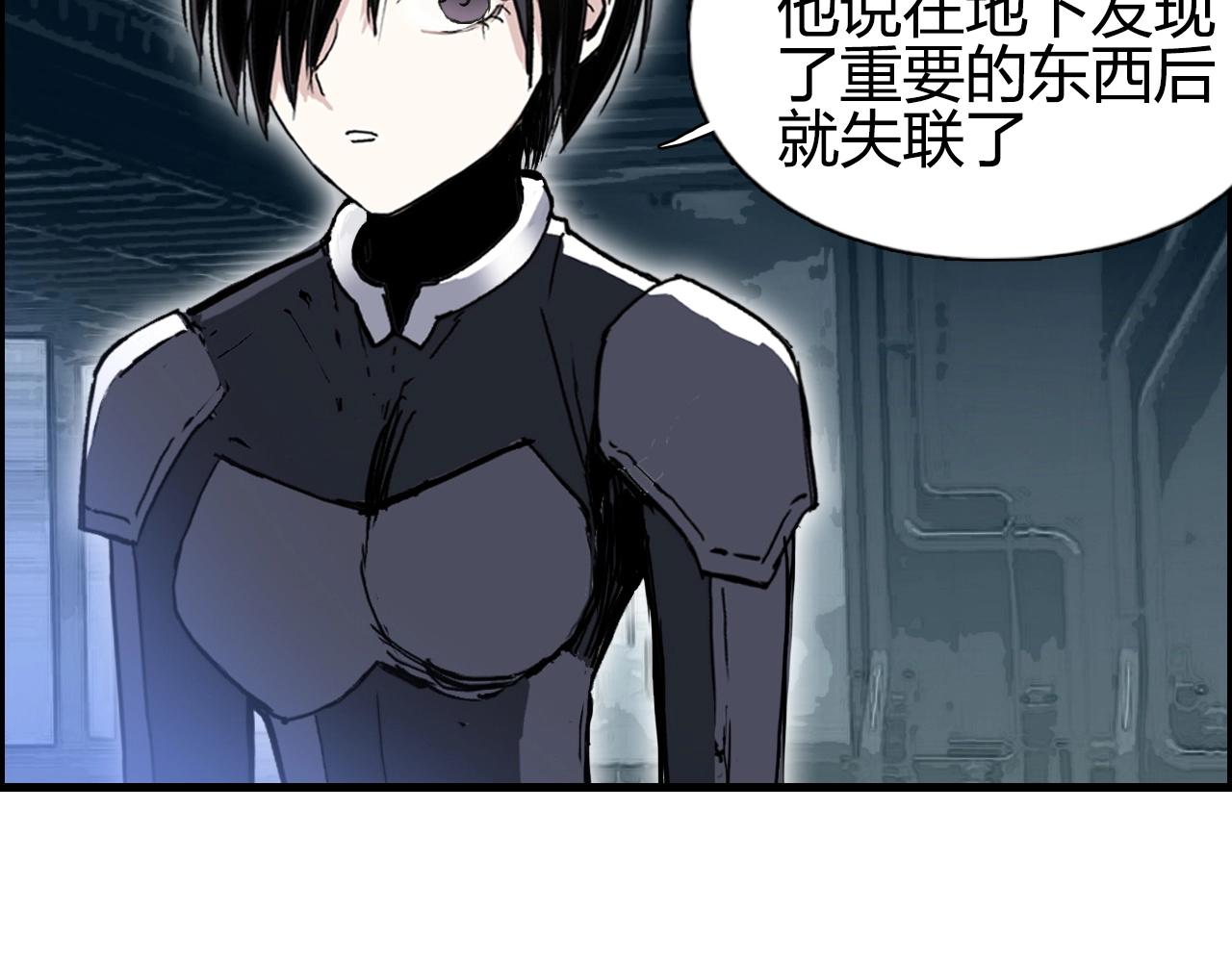 超能立方韩漫全集-第261话 小地方藏着大秘密无删减无遮挡章节图片 