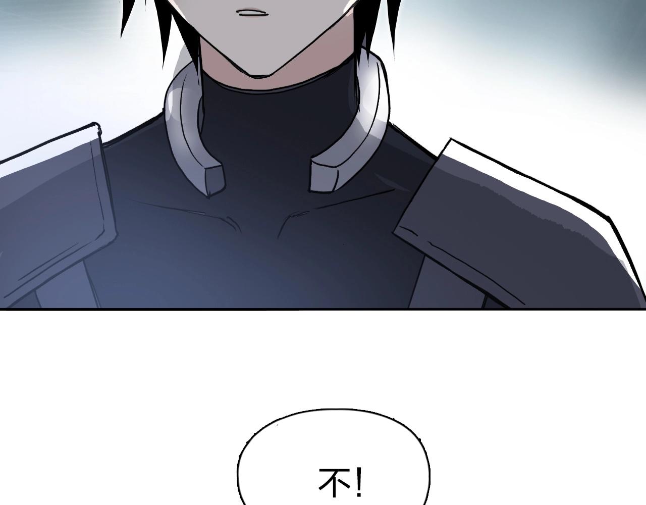 超能立方韩漫全集-第261话 小地方藏着大秘密无删减无遮挡章节图片 