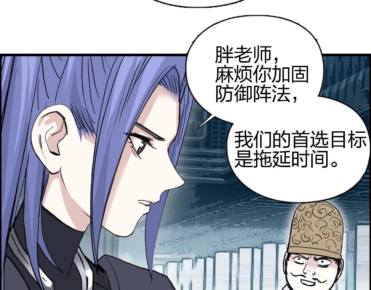 超能立方韩漫全集-第261话 小地方藏着大秘密无删减无遮挡章节图片 