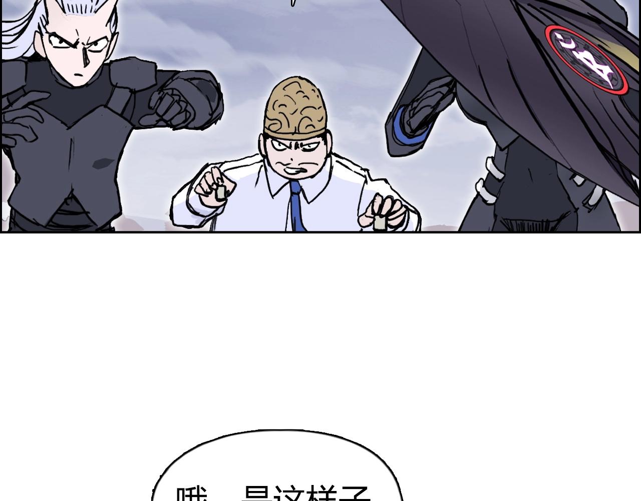 超能立方韩漫全集-第262话 够变态，你赢了无删减无遮挡章节图片 