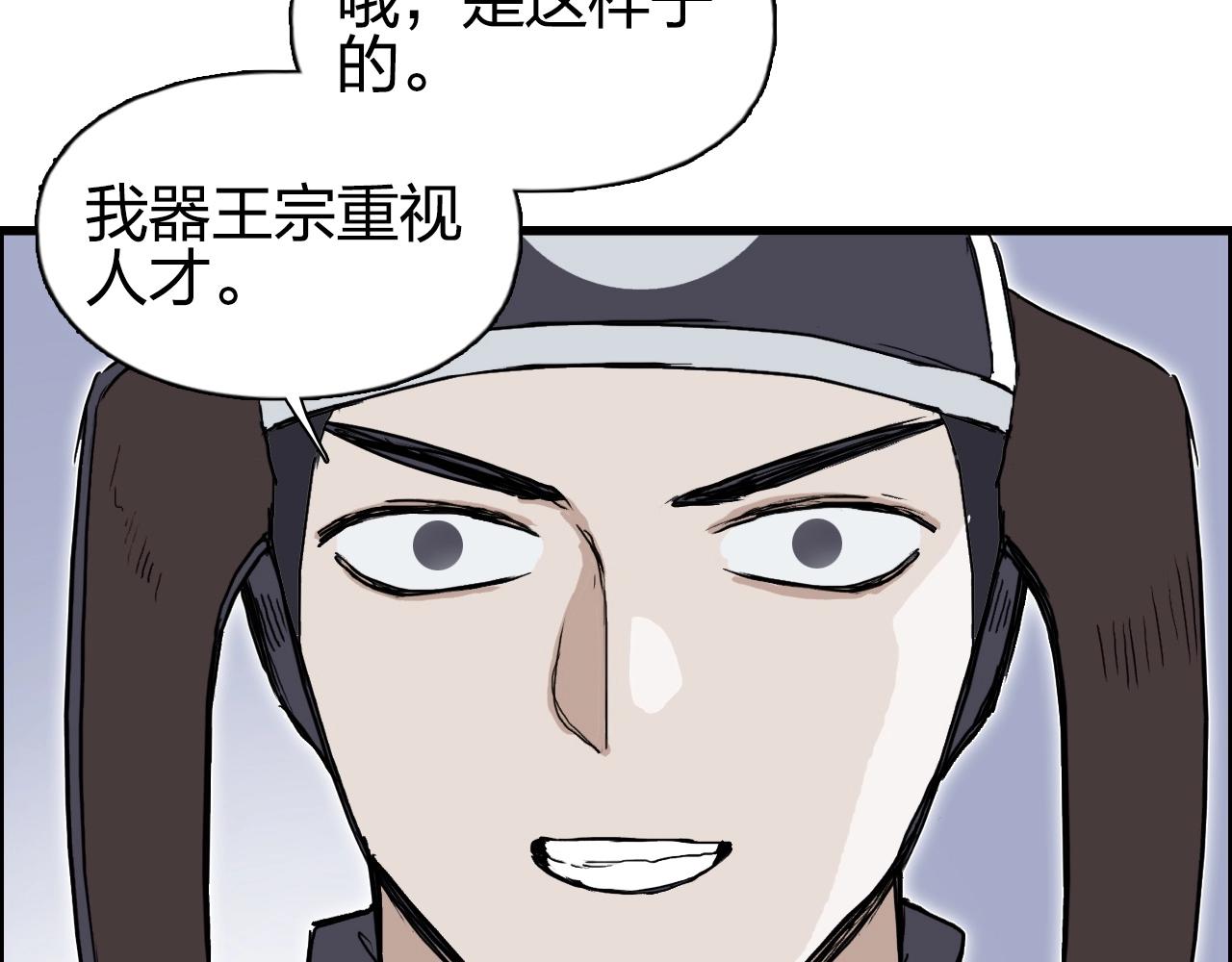 超能立方韩漫全集-第262话 够变态，你赢了无删减无遮挡章节图片 